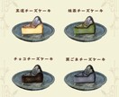 商用OK◎ほっこりちょっとリアルな食べ物を描きます お店の食べ物や手作りのお菓子をイラストにします イメージ6