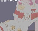 500円〜格安で可愛いイラストお描きします 実績が増えるまでこちらのお値段です！ イメージ8