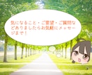 あなたの気持ちについて深掘りストレス源読み解きます 自己肯定感高まる1週間無制限トーク。自分語り歓迎！ イメージ7