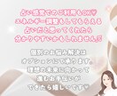 お得な４つのヒーリング✦あなたの心と体を癒します 心のお悩み♡体のお悩み♡パワーチャージ♡迷いの道標に♡ イメージ5