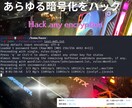 暗号化ファイルパスワード解析・解読解除します 忘れてしまったエクセルなどのパスワードロックを解除します イメージ3