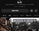 動画編集代行します YouTube動画、ショート動画、切り抜きPVなど イメージ2