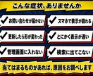 WordPressの不具合、原因だけ調べます 直す前に、何が起きているかをはっきりさせます イメージ2