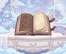 失恋の泥沼から貴方を救います ボロボロな心のままおいで。幸せな結末を一緒に迎えに行こう。 イメージ7