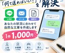 どんなお話でもお聞きします あなたのお悩みや相談相手に！いつでもどうぞ！ イメージ1