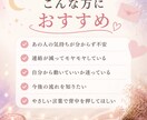 あの人の気持ちと今後の流れを鑑定書でお届けします あの人の気持ちが分からない夜に、やさしく整理する鑑定書。 イメージ2