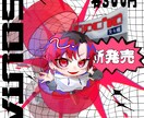 色んな用途のイラスト作成します とにかく予算が少ない方向けです！ イメージ1