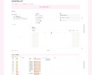 Notionをマンツーマンで丁寧にサポートします Notionの操作方法・ページ設計・運用方法をレクチャー イメージ6