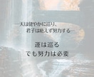 四柱推命で乗り越えるべき人生のテーマを鑑定します 酸いも甘いも読み解く昔ながらの四柱推命 イメージ6