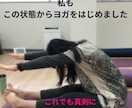 マンツーマンでゆっくりヨガレッスンをします 心と身体をゆるめる ゆったり時間～ イメージ4