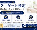 サロン・治療院経営者向けに集客のご相談に乗ります 3年で11店舗経営できた秘密教えます。 イメージ3