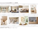 インテリアのプロが壁紙＋照明を合わせてご提案します 一級建築士が壁紙と照明選びを、品番・価格つきでサポート！ イメージ5