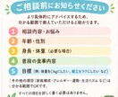 食生活、健康、栄養のお悩みを一緒に考えます 日々の食生活をもっとラクに。あなたのお悩みに寄り添います。 イメージ5