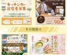 先着30名様限定！1,500円でバナー制作承ります オールジャンル対応OK！ママデザイナーが親切丁寧に対応します イメージ5