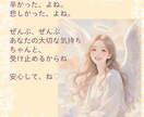 今のお悩みの原因を占います 繊細で疲れやすい40代のあなたへ/寄り添い/相談/HSP イメージ4