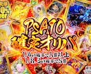 AIには作り出せないクオリティのオリパを提供します 射倖心を煽るギラギラ文字作れます! イメージ8