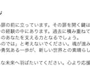 適職・転職・天職/ あなたの仕事運を徹底鑑定します 仕事  適職 人生 未来 初心者歓迎 誕生日 タロット イメージ6
