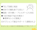 お子さまに合った離乳食の進め方を一緒に考えます 30分で不安を軽くする＊離乳食の電話サポート イメージ3