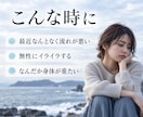 気になる厄を遠隔で確認・厄払いします 「なんとなく最近流れが悪い…」そんな時に気軽に遠隔で厄払い イメージ2