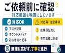 SEO記事10本を構成から作成します 構成からSEO記事10本まで丸投げOK・初回限定 イメージ7