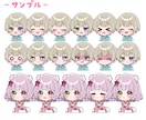 可愛いSDキャラ、ミニキャライラスト描きます 配信者様おすすめ！アイコン、サムネ、グッズにいかがですか？ イメージ6