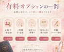 恋愛数秘で相性や気持ちを丁寧に鑑定します あの人の気持ちや相性を優しく丁寧に鑑定 イメージ10