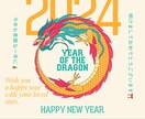 あなたの2024年✨どんな運勢？占います あなたの今年の運勢は？恋愛・金運・仕事・総合運❣️ イメージ2