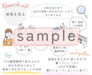 悩みを分解し新しい視点届けます ⁠【5名限定】短文一往復｜約500字メッセージとお守り図解 イメージ5