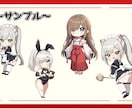 4000円〜　可愛いSD,デフォルメキャラ描きます ただいま期間限定キャンペーン中！3/3まで！ イメージ5