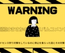 思わずクリック…！お洒落なアイキャッチ作ります あなたのブログのアイキャッチ、私に任せて頂けませんか？ イメージ4