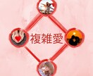 文化も言葉も違う...心が通じ合う関係優しく視ます “外国人彼氏”ではなく“本物のパートナー”になる方法を視ます イメージ2
