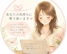 仕事・恋愛・人間関係の悩みをお聞きします 体験を踏まえて、あなたの悩みに向き合います。 イメージ1