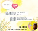 仕事、家庭、人生オールOK！元気になる占いします 悩みのスパイラルから抜け出すために、今できることは何？ イメージ8