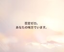 女性限定｜1分でもOK！今すぐ話したいを聞きます 日々頑張っているあなたへ、心のデトックスしませんか？ イメージ5