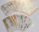 恋愛✩.*˚タロット大アルカナのカードで占います 恋愛✩.*両想い✩.*片想い✩.*復縁✩.*運命の人✩.* イメージ1