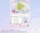 やさしい雰囲気で心にそっと届くチラシをお作りします やさしさ、そっと伝えるチラシを。 イメージ2
