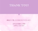 Canvaを使ってバナー作成いたします 大人カワイイバナーおまかせください イメージ3