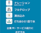 目的にあわせて魅力的な企業紹介動画を制作します 実績500本超・構成から納品までまるっとおまかせください イメージ2