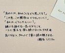 複雑恋愛｜相手の本音・現状・今後の関係性を占います 不倫・ガチ恋・誰にも話せない恋｜カード枚数無制限で丁寧に鑑定 イメージ10