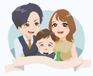 モニター募集！親しみある絵本風の似顔絵描きます 絵本タッチがかわいいと好評！お子様がいるご家庭に喜ばれます！ イメージ4