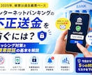 IT・DX・業務改善の記事を現場目線で作成します 専門用語をわかりやすく、BtoB読者向けに整理します イメージ9