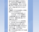 遠隔氣功で潜在意識のトラウマやお悩みを消します DV、いじめ、事故、幼少期のトラウマ、親の関係ご相談ください イメージ10