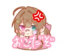 可愛くて使いやすいラインスタンプを作ります ラインスタンプが欲しい人におすすめ！ イメージ2