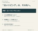 一級建築士が家づくりの要望書とゾーニングを作ります 家族の希望と優先順位を、設計者に伝わる一冊へ イメージ3