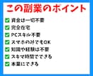 スグできる✅ほぼコピペのかんたん在宅副業教えます 大人気⭕️AI活用×独自教材で初心者も安心✨簡単シンプル副業 イメージ5
