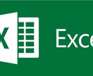 ExcelのプロがVBAでマクロを組みます 作業効率化からスクレイピングまで何でも可。まずはご相談下さい イメージ1