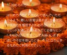 初めての方限定｜恋愛か仕事どちらかを占います ♦「はじめての方も安心｜通常48時間以内対応」 イメージ8