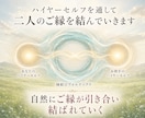好きな人と自然に近づく縁結びをします 縁結びヴォルテックスが…二人の距離を縮めていく。 イメージ4