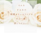 学校の先生、ママさんのご相談にのります 中学校教諭20年、そのうち特別支援学級担任10年の傾聴講師 イメージ10