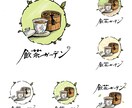 手書きで暖かい印象のロゴをつくります 手作り感のある、親しみ易い、おしゃれなロゴをつくります イメージ4